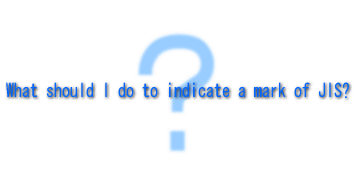 Inspection and certification based on Industrial Standards Act